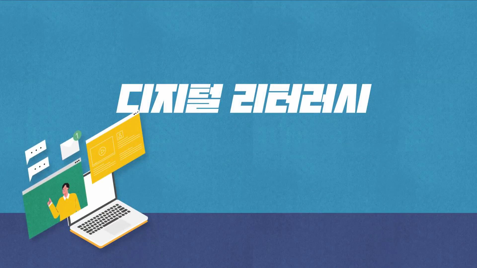 과정썸네일